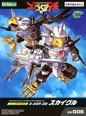EVOROIDS : ER006 S-EGR-06 Sky-Eagle EVOROIDS : ER006 S-EGR-06 Sky-Eagle