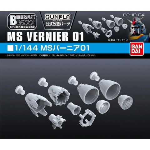 Bandai HD 1/144 Builders Parts MS Vernier 01 Bandai HD 1/144 Builders Parts MS Vernier 01