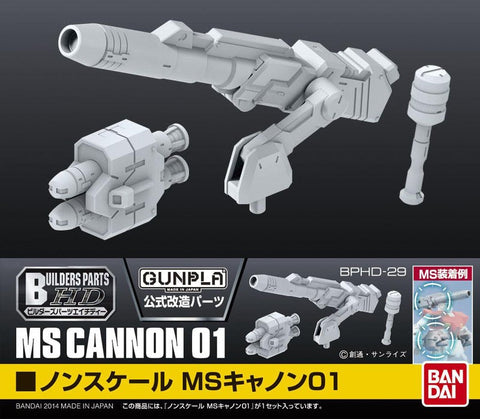 Bandai HD 1/144 Builders Parts MS Cannon 01 Bandai HD 1/144 Builders Parts MS Cannon 01