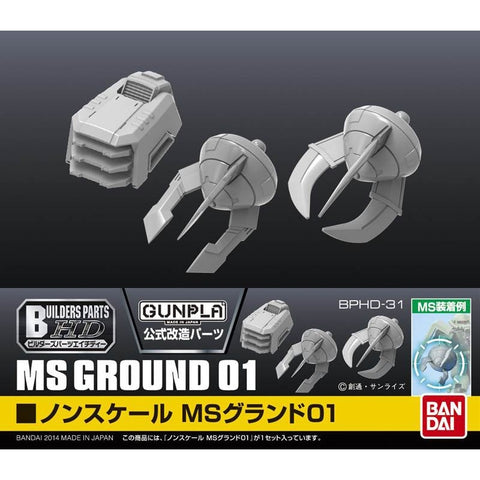 Bandai HD 1/144 Builders Parts MS Ground 01 Bandai HD 1/144 Builders Parts MS Ground 01