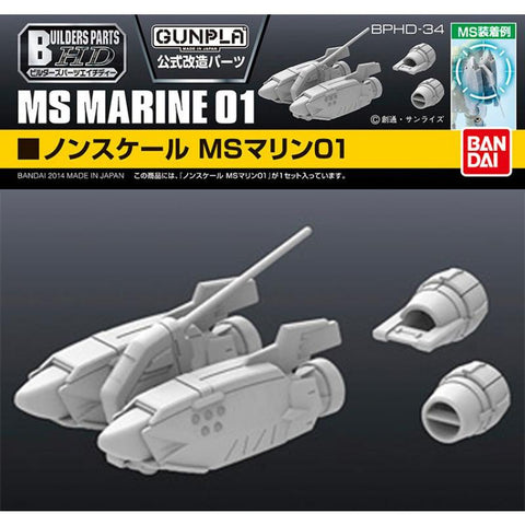 Bandai HD 1/144 Builders Parts MS Marine 01 Bandai HD 1/144 Builders Parts MS Marine 01