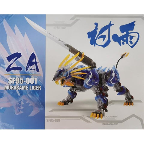 ZA Model 1/72 SF95-001 Murasame Liger ZA Model 1/72 SF95-001 Murasame Liger
