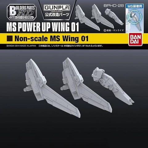 Bandai HD 1/144 Builders Parts MS Power Up Wing 01 Bandai HD 1/144 Builders Parts MS Power Up Wing 01