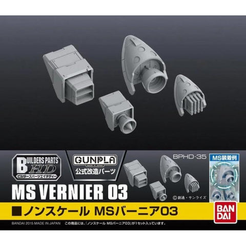Bandai HD 1/144 Builders Parts MS Vernier 03 Bandai HD 1/144 Builders Parts MS Vernier 03