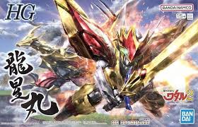 Mashin Hero Wataru : HG 1/144 Ryuseimaru DX Ver. Mashin Hero Wataru : HG 1/144 Ryuseimaru DX Ver.