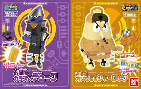 PIKACHIN : Duke Of Cleaning Crow & Sherlock Of Detective Armadillo PIKACHIN : Duke Of Cleaning Crow & Sherlock Of Detective Armadillo