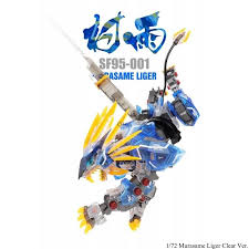 ZA Model 1/72 SF95-001 Murasame Liger ZA Model 1/72 SF95-001 Murasame Liger