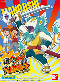 Yokai Watch 07 : Manojishi Yokai Watch 07 : Manojishi