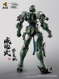 MNP-XH06A Wei Yuan Trainee Form MNP-XH06A Wei Yuan Trainee Form
