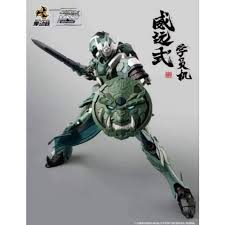 MNP-XH06A Wei Yuan Trainee Form MNP-XH06A Wei Yuan Trainee Form
