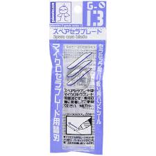 GAIANOTES G-Goods Series 13 Spare Cera Blade GAIANOTES G-Goods Series 13 Spare Cera Blade