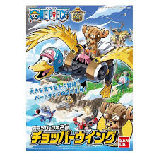 Chopper Robo 2 Chopper Wing Chopper Robo 2 Chopper Wing