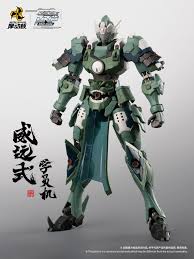 MNP-XH06A Wei Yuan Trainee Form MNP-XH06A Wei Yuan Trainee Form