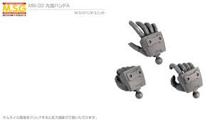 M.S.G MB-32 Hand Unit Round Finger Hand A M.S.G MB-32 Hand Unit Round Finger Hand A