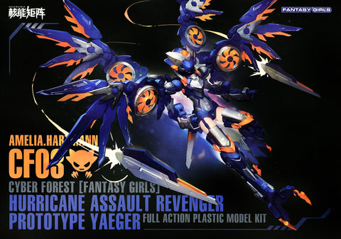 Nuke Matrix Fantasy Girls CF03 Amelia Hartmann Nuke Matrix Fantasy Girls CF03 Amelia Hartmann