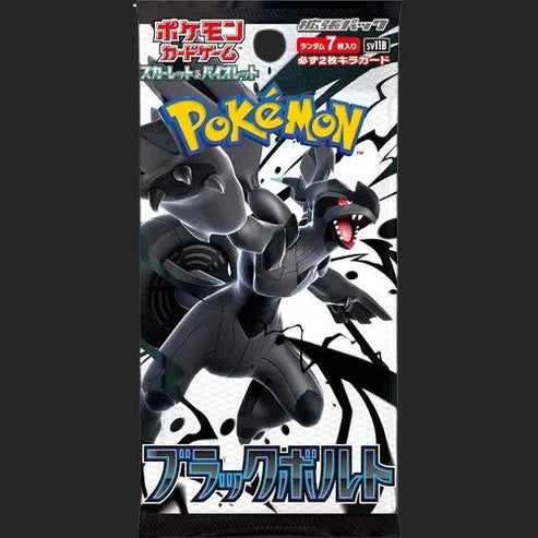 Pokemon TCG : Japanese Black Bolt Booster Pack Little Robot Pokemon TCG : Japanese Black Bolt Booster Pack Little Robot