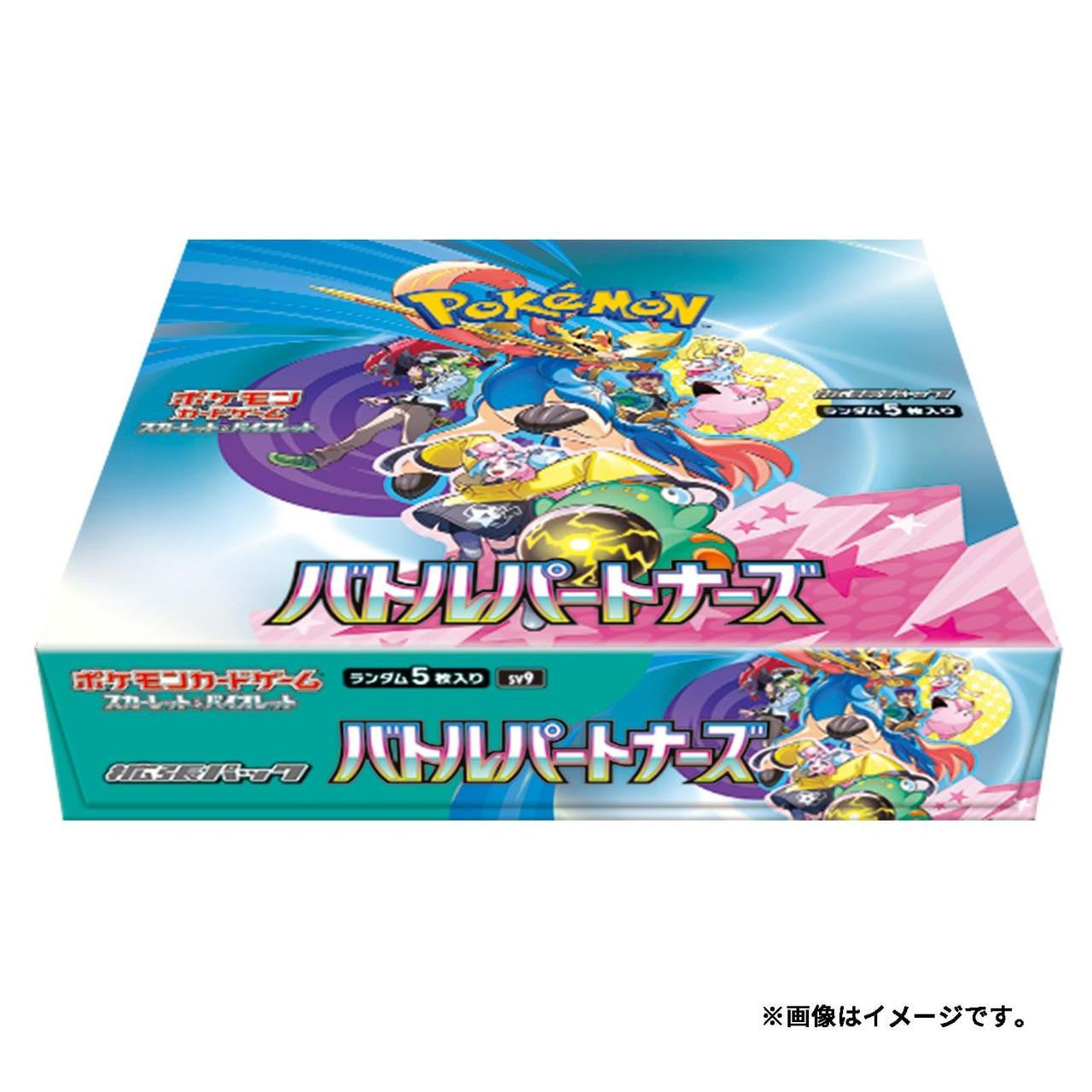 Pokemon TCG : Battle Partners Japanese Booster Box Little Robot Pokemon TCG : Battle Partners Japanese Booster Box Little Robot