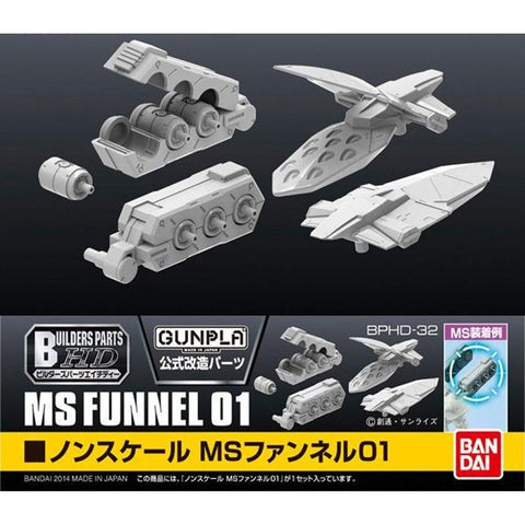 Bandai HD 1/144 Builders Parts MS Funnel 01 Bandai HD 1/144 Builders Parts MS Funnel 01