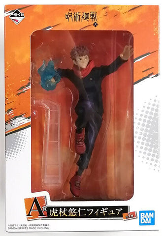 Jujutsu Kaisen : Yuji Itadori Prize A Jujutsu Kaisen : Yuji Itadori Prize A