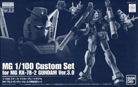 MG 1/100 Custom Set For MG RX-78-2 Gundam Ver. 3.0 P-Bandai MG 1/100 Custom Set For MG RX-78-2 Gundam Ver. 3.0 P-Bandai