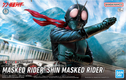 Figure Rise : Kamen Rider Shin Kamen Rider Figure Rise : Kamen Rider Shin Kamen Rider