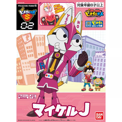PIKACHIN : Robo S02 Michael J PIKACHIN : Robo S02 Michael J