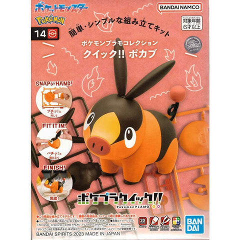 Pokemon Model Kit Quick : Tepig Pokemon Model Kit Quick : Tepig