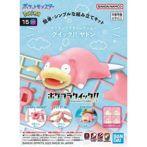 Bandai Pokemon Model Kit Quick : Slowpoke 15 Bandai Pokemon Model Kit Quick : Slowpoke 15