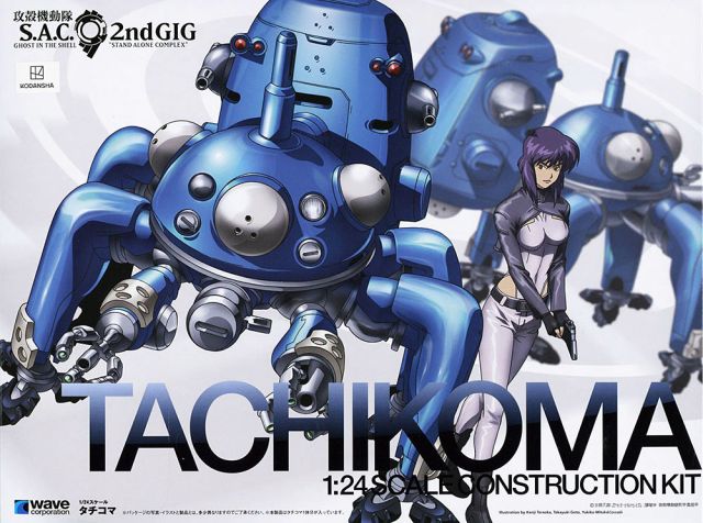 WAVE 1/24 Ghost In The Shell S.a.C. 2nd GIG : Tachikoma