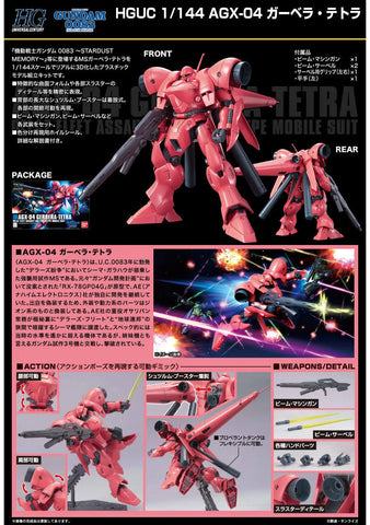 Hg 1/144 AGX-04 Gerbera-Tetra Hg 1/144 AGX-04 Gerbera-Tetra