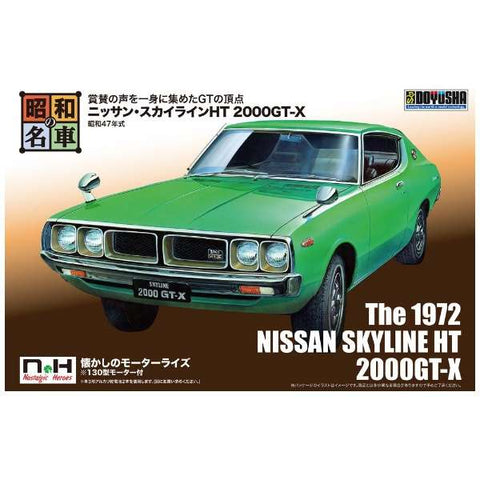 The 1972 Nissan Skyline HT 2000GT-X