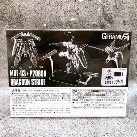 Bandai G-Frame FA : MBF-03+P208QX Dragon Strike W/O Gum