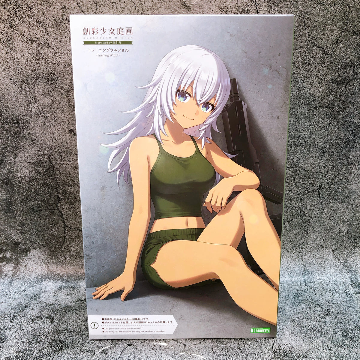 Kotobukiya 1/10 : Sousaishojoteien - Training Wolf