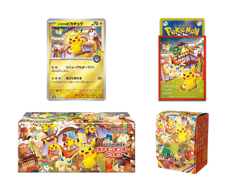 Pokemon Japan TCG : 2025 Pokemon Center Special Box Bundle Set [ Fukuoka , Tohoku & Hiroshima ]