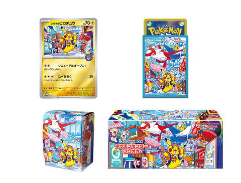 Pokemon Japan TCG : 2025 Pokemon Center Special Box Bundle Set [ Fukuoka , Tohoku & Hiroshima ]