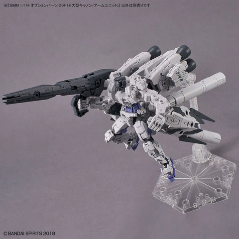 Bandai 30MM 1/144 : W-22 Option Parts Set 11 (Large Cannon / Arm Unit)
