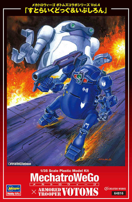 Hasegawa 1/35 : MechatroWeGo Votoms Collab Series Vol.4 " StrikeDog & Ypsilon " ( 2 Kits In The Box )