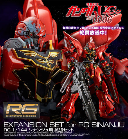 P-Bandai RG 1/144 Expansion Set For RG Sinanju
