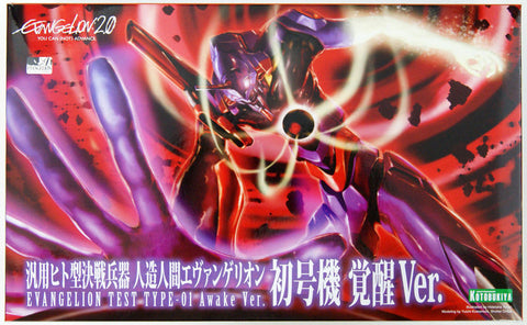 Evangelion 1/400: 3.0 You Can (Not) Redo. Evangelion Test Type-01 Awake ver.