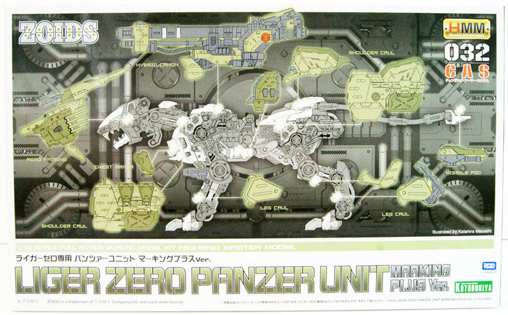 Kotobukiya HMM 1/72 Zoids : Liger Zero Panzer Unit ( Marking Plus Ver )