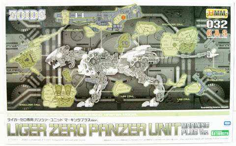 Kotobukiya HMM 1/72 Zoids : Liger Zero Panzer Unit ( Marking Plus Ver )