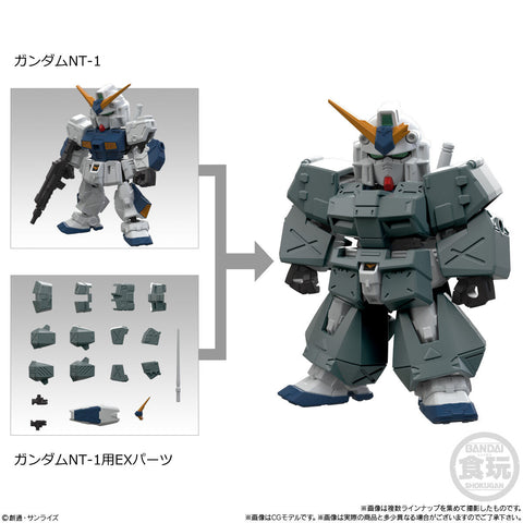 Bandai : Mobility Joint Gundam Vol.12 [ Without Gum ]