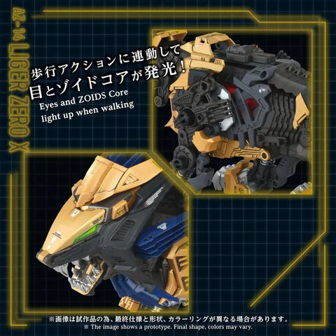 Takara Tomy Zoids 1/72 : AZ-14/EZ-054 Liger Zero X [ Lion Type ] T-Spark