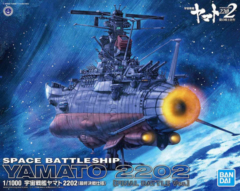 Star Blazers : Space Battleship Yamato 2022 (Final Battle Ver.)