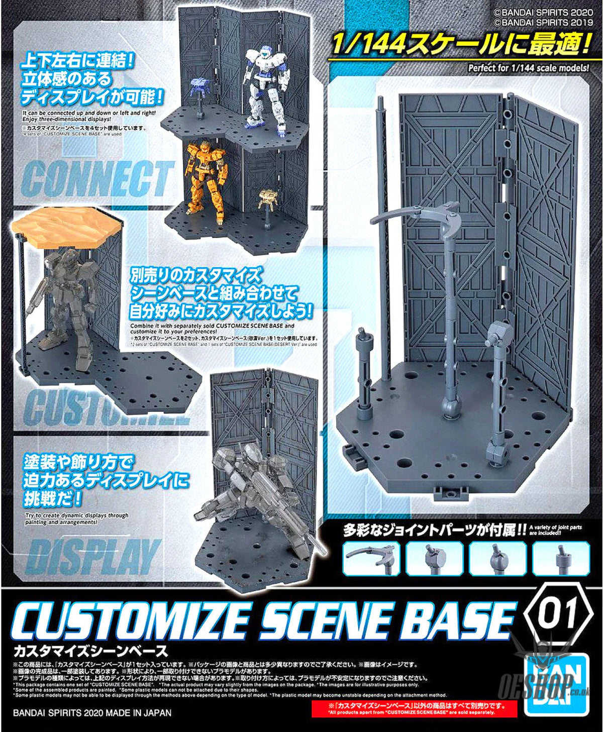 Bandai 1/144 Customize Scene Base 01