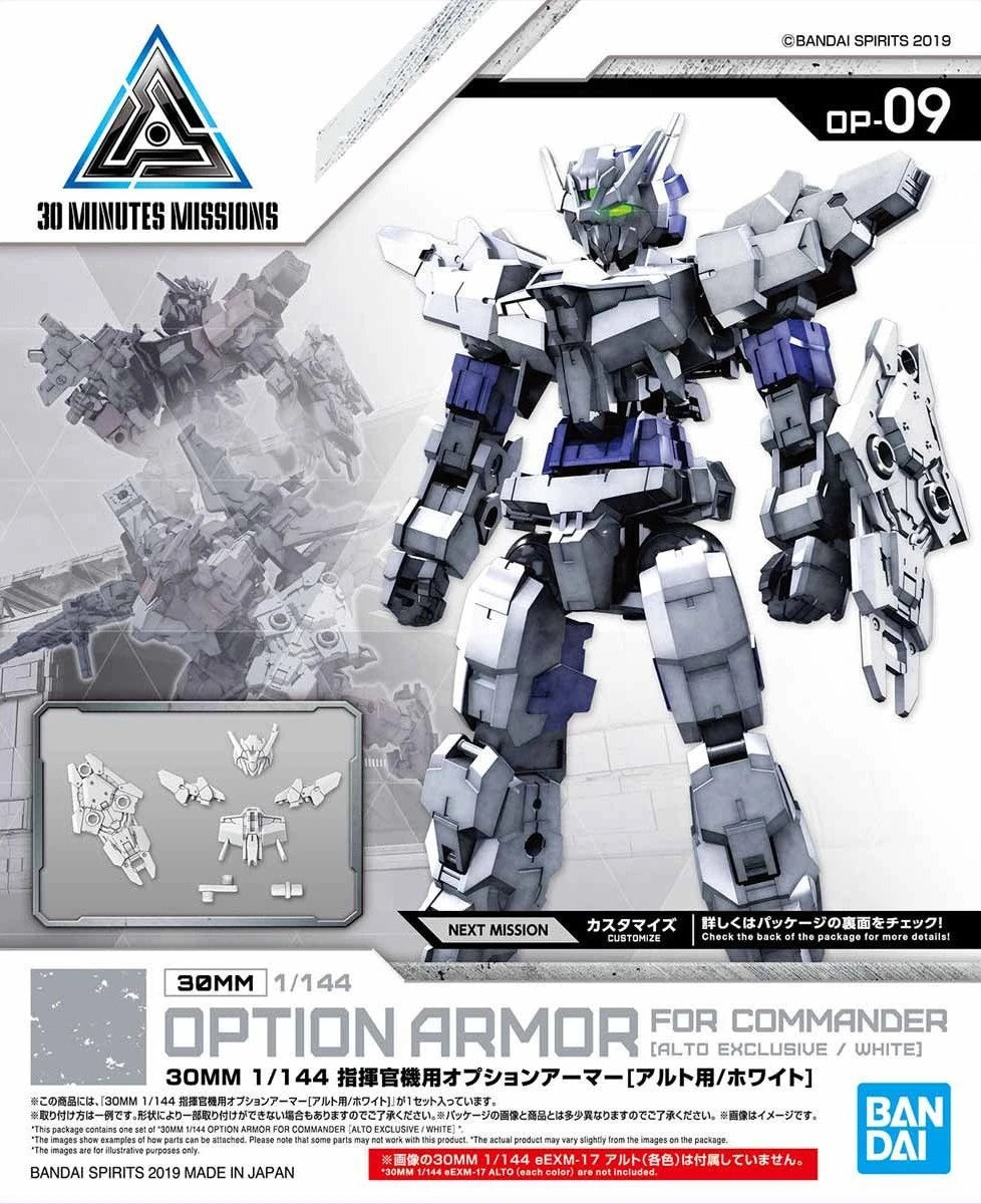 Bandai 30MM 1/144 Option Armor For Commander ( Alto Exclusive / White )
