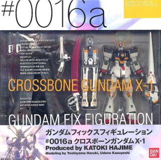 Gundam Fix Figuration XM-X2 Crossbone Gundam [X-1]