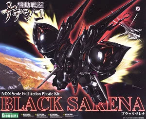 Martian Successor Nadesico Black Sarena