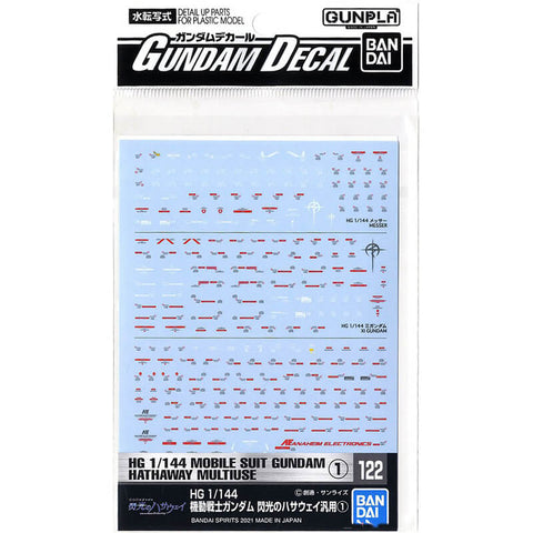 Bandai Water Decal : No.122 HG 1/144 Mobile Suit Gundam Hathaway Multiuse 1