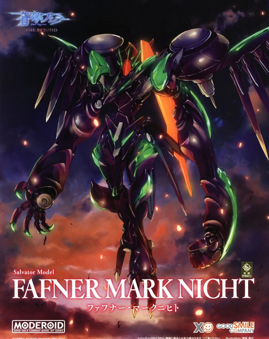 MODEROID Fafner In The Azure : Fafner Mark Nicht